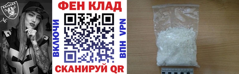 АМФ VHQ  Нея 