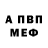 МЕТАДОН белоснежный S. NaddaN