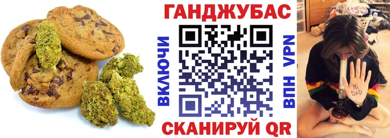 Canna-Cookies марихуана  купить наркотик  Нея 