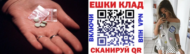 Экстази Дубай  Нея 