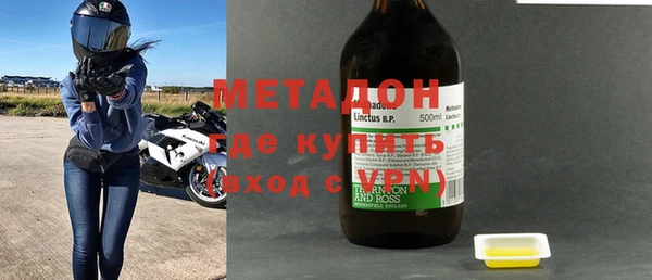 MDMA Богородск