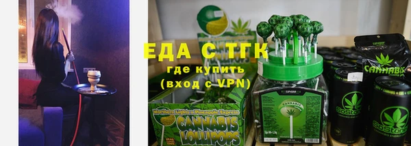 стаф Бугульма