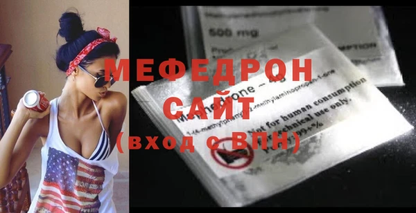 не бодяженный Бронницы