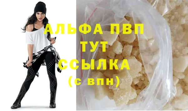 стаф Бугульма