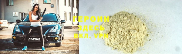 стаф Бугульма