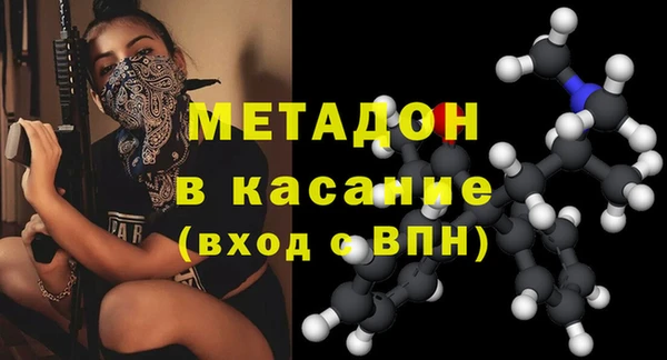 mdpv Бородино