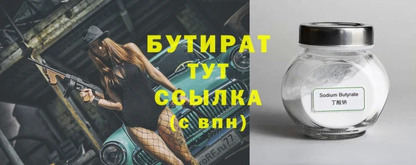 стаф Бугульма