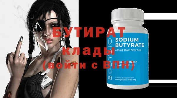 стаф Бугульма