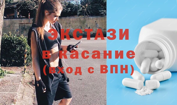 не бодяженный Бронницы
