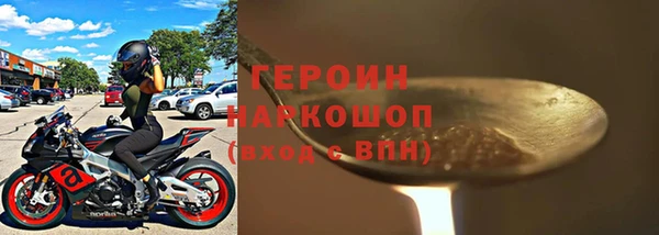 не бодяженный Бронницы