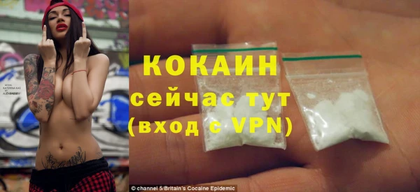 не бодяженный Бронницы