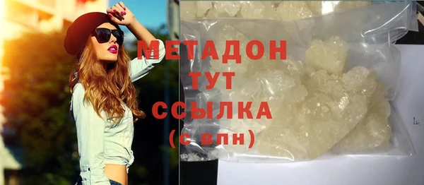 не бодяженный Бронницы