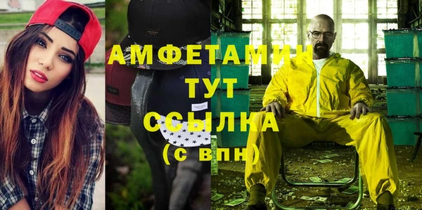 не бодяженный Бронницы