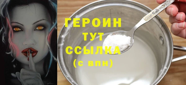 не бодяженный Бронницы