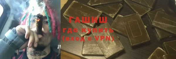 не бодяженный Бронницы