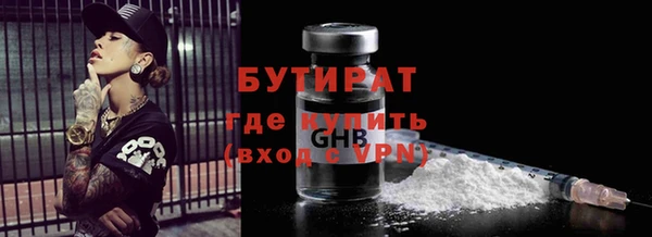 стаф Бугульма