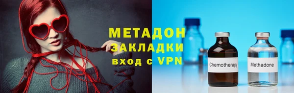 не бодяженный Бронницы