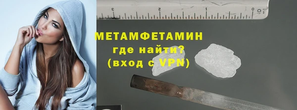 стаф Бугульма