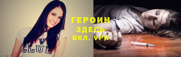 стаф Бугульма