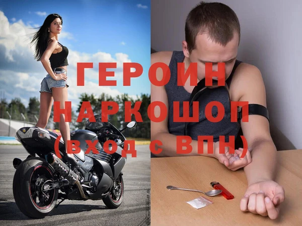 не бодяженный Бронницы