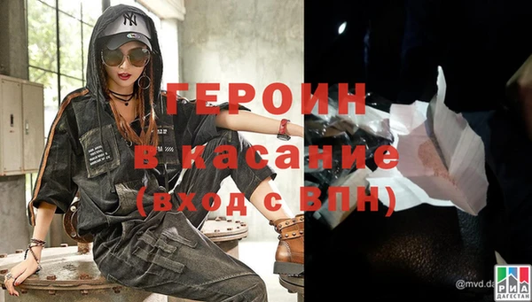 не бодяженный Бронницы