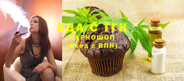 стаф Бугульма
