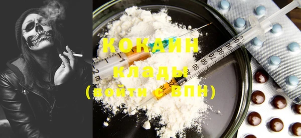 стаф Бугульма