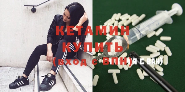 стаф Бугульма