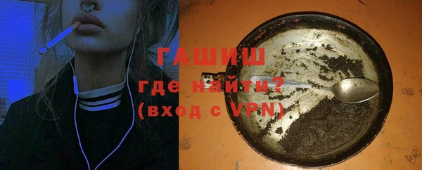 не бодяженный Бронницы