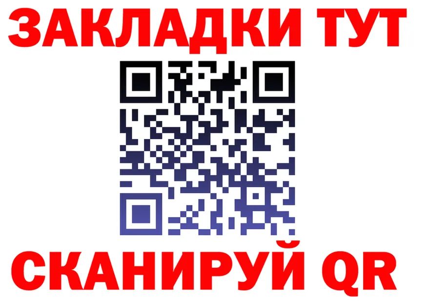 МЕТАДОН кристалл зеркало это KRAKEN Нея