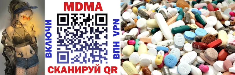 мега ТОР  купить   Нея  MDMA Molly 
