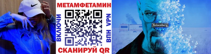 МЕГА зеркало  Нея  МЕТАМФЕТАМИН пудра  где купить наркоту 