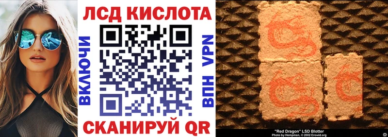 Марки NBOMe 1,5мг  Нея 